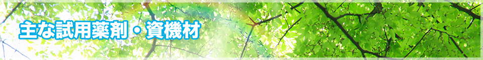 Ȏp܁E@