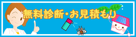 �����f�f�E�����ς��� 